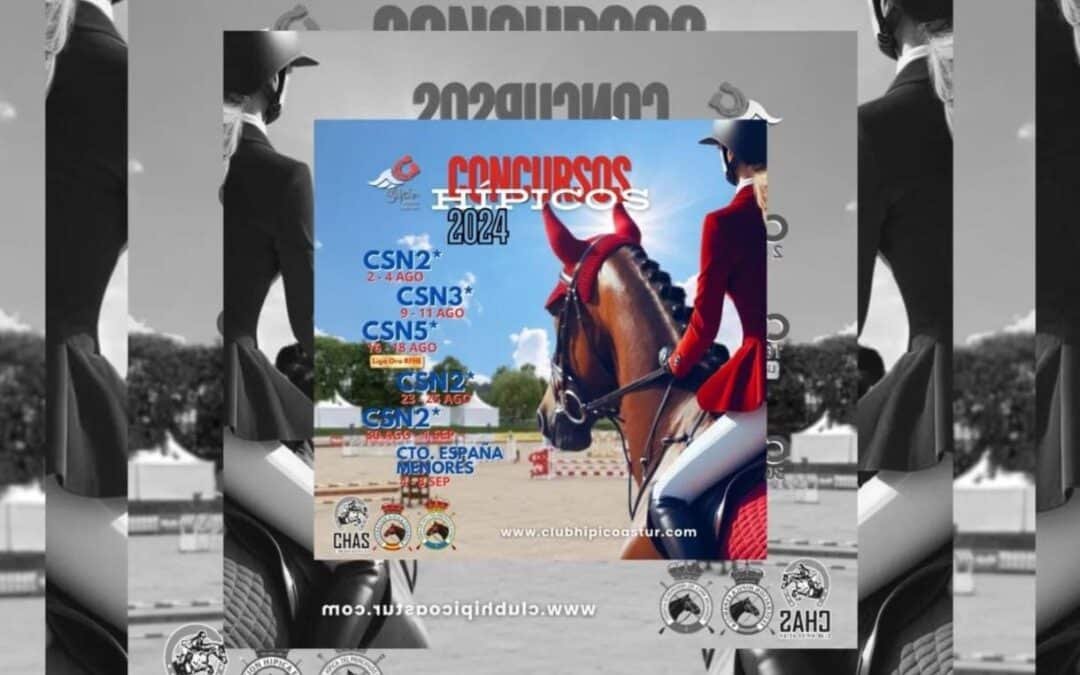 Horario de la primera jornada del Campeonato de España de Menores